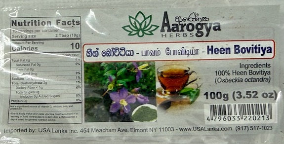 Heen Bovitiya Powder 100g (3.52 oz ) – LakFood