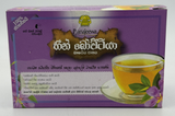 Heen Bovitiya Herbal 20 Enveloped Tea Bags