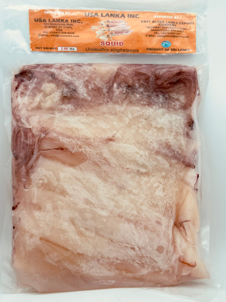 Fresh Sri Lankan Squid Fish (දැල්ලෝ ) - 2LB ($9.99/LB)