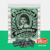 Krimiraja Karal Guli - ක්‍රිමිරාජ කරල් ගුලි - 1 Packet