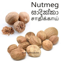 Nutmeg 400g (சாதிக்காய் / සාදික්කා)