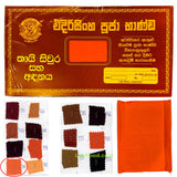 Buddhist Monk Robe and Inner Robe / Siwura & Adanaya (Orange - Color Index# 10) 100% Thai Cotton