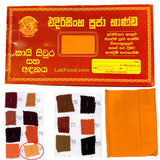 Buddhist Monk Robe and Inner Robe / Siwura & Adanaya (Orange - Color Index# 12) 100% Thai Cotton