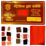 Buddhist Monk Robe and Inner Robe / Siwura & Adanaya (Orange - Color Index# 18) 100% Thai Cotton