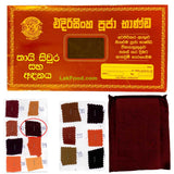 Buddhist Monk Robe and Inner Robe / Siwura & Adanaya (Maroon - Color Index# 5) 100% Thai Cotton