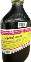Arsas Thela 185ml - Gampaha Siddhayurveda Products