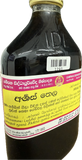 Arsas Thela 185ml - Gampaha Siddhayurveda Products