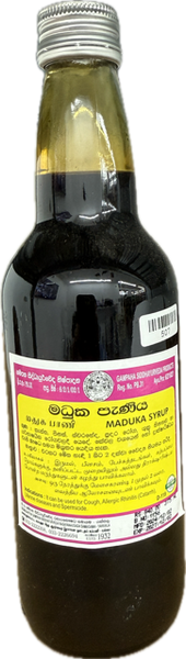 Maduka Syrup 375ml- Gampaha Siddhayurveda Products