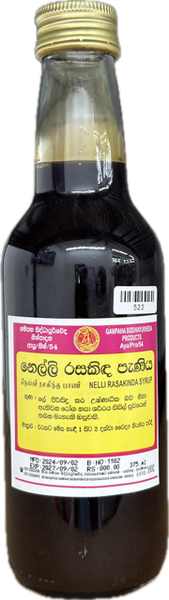 Nelli Rasakinda Syrup 375ml ( නෙල්ලි රසකින්ද පැණිය ) - Gampaha Siddhayurveda Products
