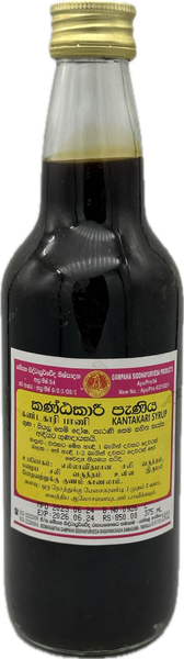 Kantakari Syrup 375ml ( කන්තකාරි පැණිය ) - Gampaha Siddhayurveda Products