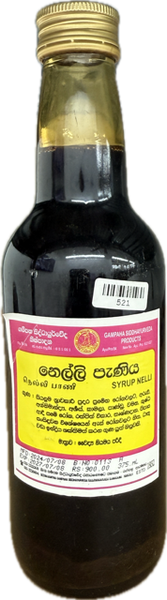 Nelli Syrup 375ml ( නෙල්ලි පැණිය ) - Gampaha Siddhayurveda Products