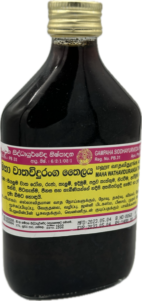 Maha Wathaviduranga Thailaya 185ml (මහා වාතවිදුරංග තෛලය) - Gampaha Siddhayurveda Products