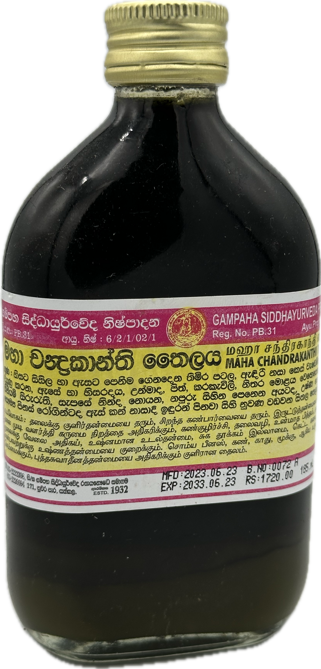 Maha Chandrakanthi Thailaya 185ml (මහා චන්ද්‍රකාන්ති තෛලය) - Gampaha S ...