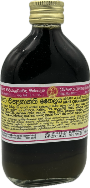Maha Chandrakanthi Thailaya 185ml (මහා චන්ද්‍රකාන්ති තෛලය) - Gampaha Siddhayurveda Products
