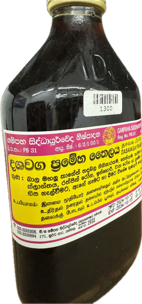 Dasavaga Prameha Thailaya 185ml - Gampaha Siddhayurveda Products