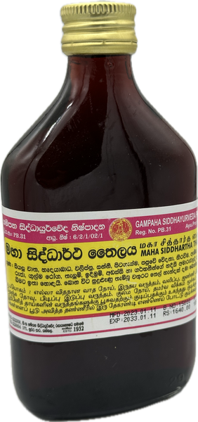 Maha Siddhartha Thailaya 185ml (මහා සිද්ධාර්ථ තෛලය) - Gampaha Siddhayurveda Products