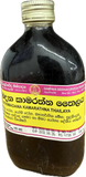 Rathimadana Kamarathna Thailaya 185ml - Gampaha Siddhayurveda Products