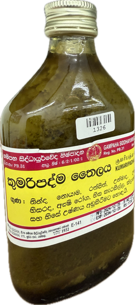 Kumaripadha Thailaya 185ml  - Gampaha Siddhayurveda Products
