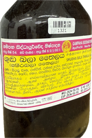 Shudha bala Thailaya 185ml - Gampaha Siddhayurveda Products