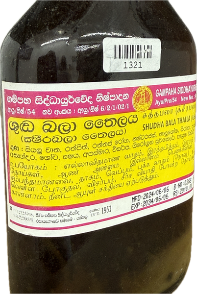 Shudha bala Thailaya 185ml - Gampaha Siddhayurveda Products