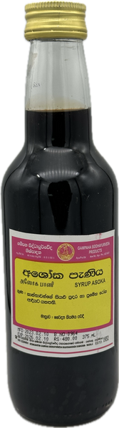 Asoka Syrup 375ml ( අශෝක පැණිය ) - Gampaha Siddhayurveda Products