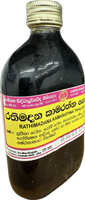 Rathimadana Kamarathna Thailaya 185ml - Gampaha Siddhayurveda Products
