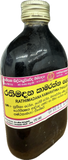 Rathimadana Kamarathna Thailaya 185ml - Gampaha Siddhayurveda Products
