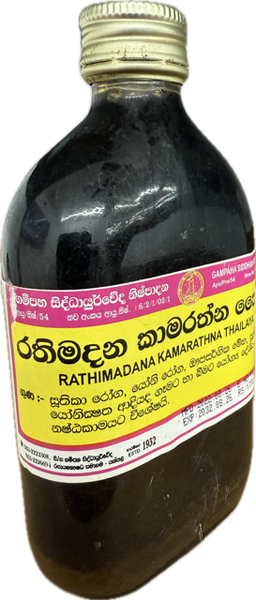 Rathimadana Kamarathna Thailaya 185ml - Gampaha Siddhayurveda Products