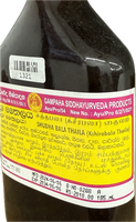 Shudha bala Thailaya 185ml - Gampaha Siddhayurveda Products