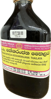 Siddhayurveda Kesharanjana Thailaya 185ml - Gampaha Siddhayurveda Products