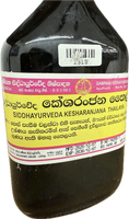 Siddhayurveda Kesharanjana Thailaya 185ml - Gampaha Siddhayurveda Products