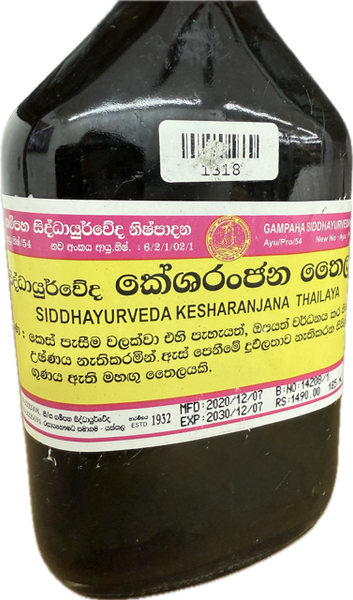 Siddhayurveda Kesharanjana Thailaya 185ml - Gampaha Siddhayurveda Products