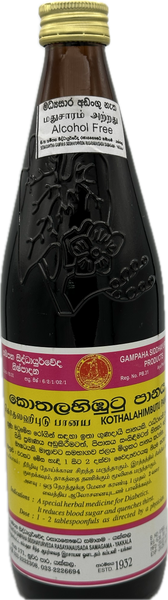 Kothalahimbutu Panaya 750ml ( කොතලහිඹුටු පානය ) - Gampaha Siddhayurveda Products