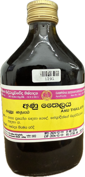 Anu Thailaya 185ml - Gampaha Siddhayurveda Products