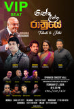 "Ninda Nena Rathiye" නින්ද නේන රාත්‍රියේ The Winter Concert on February 21st, 2026 at Springer Concert Hall, Staten Island, NY - VIP SEAT