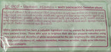 White Sandalwood Powder 100g (3.52 oz )