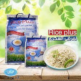 Rice Plus Basmathi Rice For Diabetics 10LB