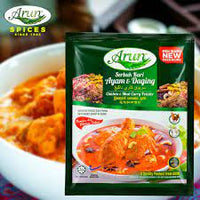 Arun Chicken & Meat Curry Powder 200g