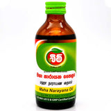 Beam Maha Naarayana Oil-180ml (මහා නාරායන තෛලය)