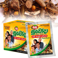 Beam Suwoda Peyawa - 10 Packets (පස්පංගුව පේයාව)