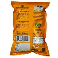 Bogawanthalawa Classic BOPF Loose Tea 400g