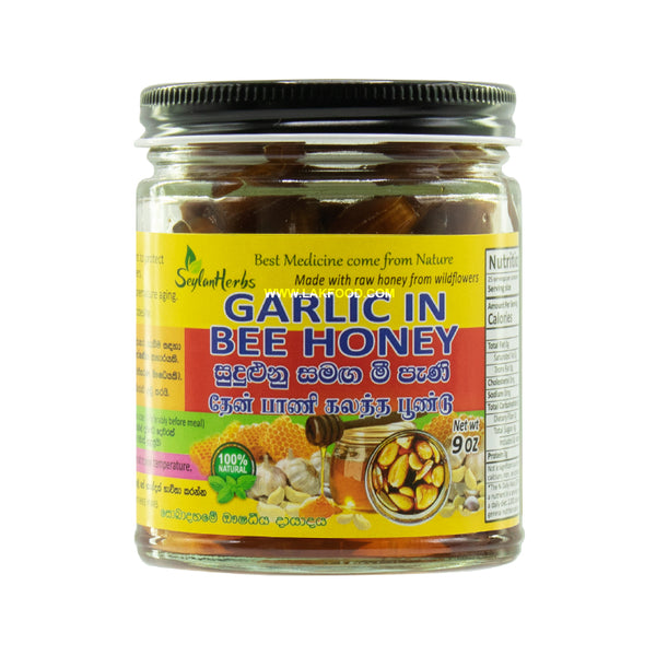 Garlic in Bee Honey - 9oz (සුදුළුනු සහ මී පැණි) **Product of USA