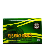 Harischandra Aththora Soap