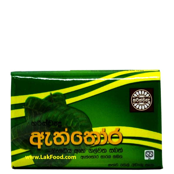 Harischandra Aththora Soap