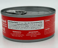 Maalu Maalu Jack Mackerel Loins Skinless & Boneless In Sunflower Oil 160g / 5.6oz