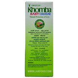 Kohomba Baby Cologne - Herbal 100ml