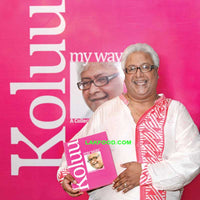 Koluu Lamb Mutton Polkiri Badum Curry Mix