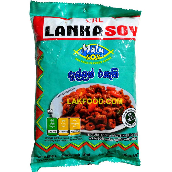Lanka Soy - Soya Meat Cuttlefish 90g (සෝයා දැල්ලන් රසැති)