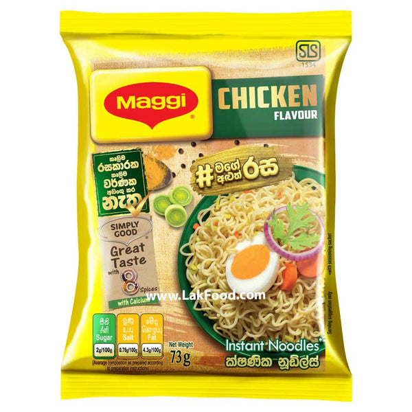 Maggi Chicken Flavor Instant Noodles