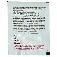 Morawaka Gallnut Pills - Mild Laxative